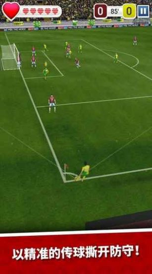 score hero中文体力安卓版  v1.75图1