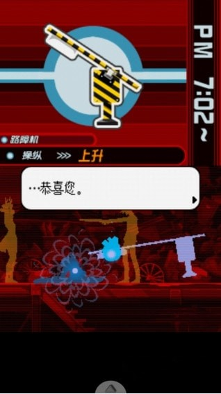 幽灵诡计幻影侦探官网版图1