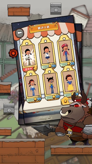 逃跑吧王蓝莓图2