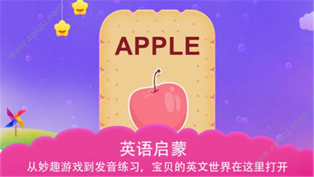 米亚乐学园安卓版免费下载  v1.0.1图2