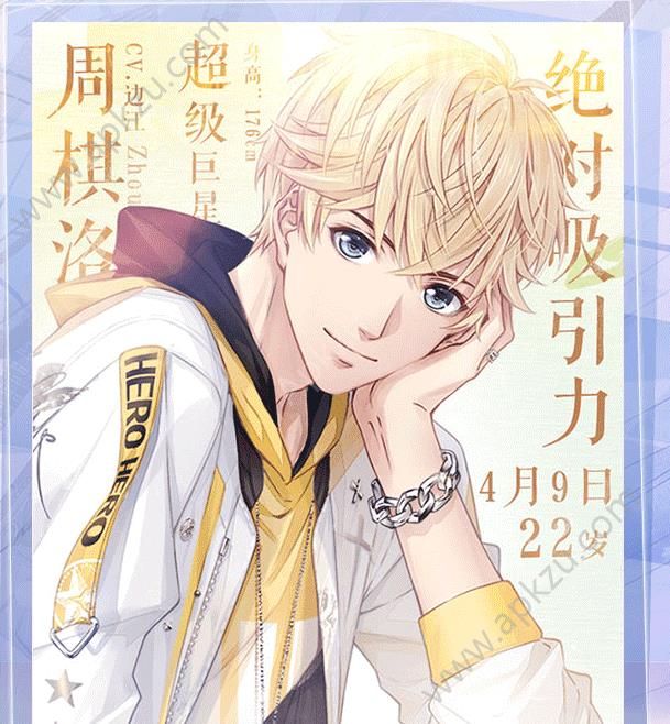 王牌制作人官网图1