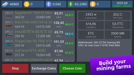 电脑DIY模拟器图3