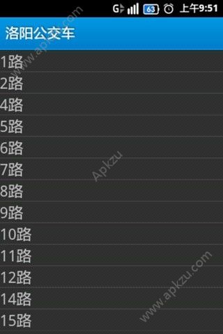 洛阳公交车app图3