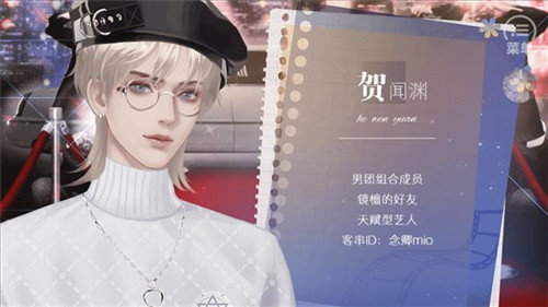 光合之众橙光游戏2021最新版手游  v1.0图4