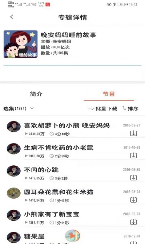 小易搜题app图3