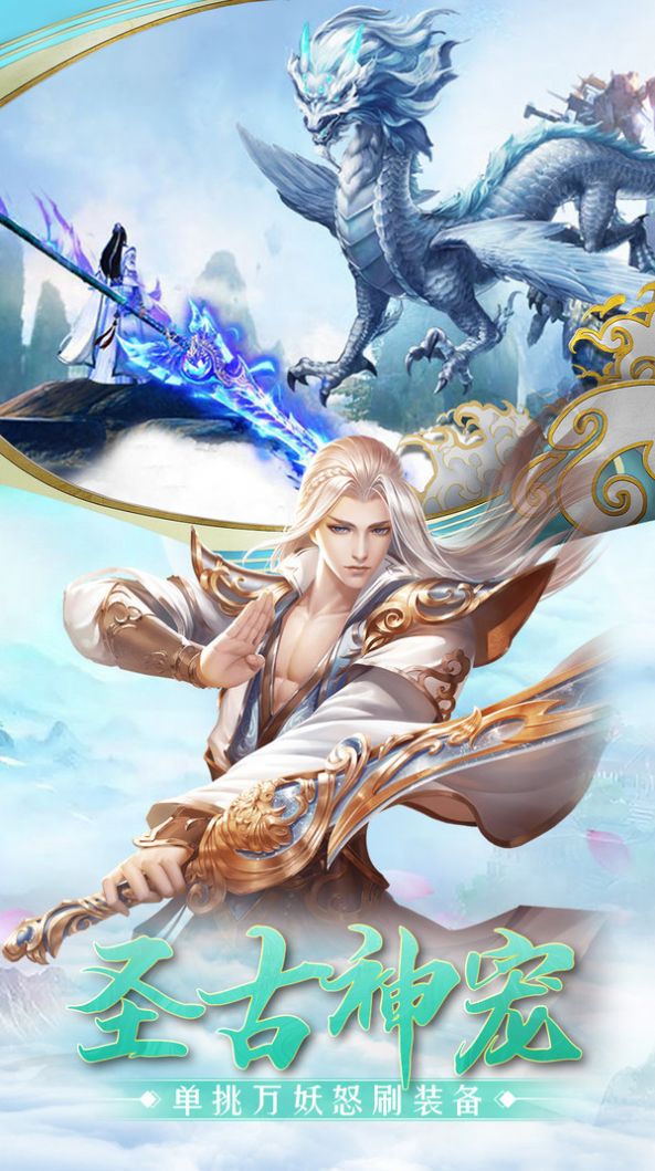 云之歌战游戏官方正式版 v1.0图4