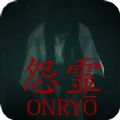 Onryo怨灵手机版