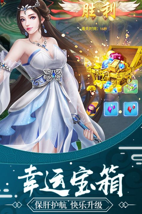 玉面罗刹女手游官方最新版 v1.0.0图2