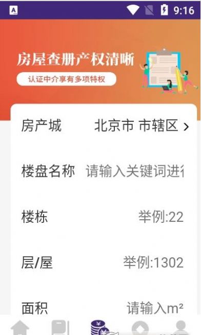 蓝白猫app图2