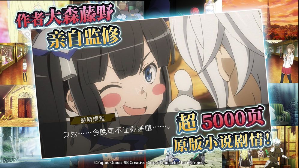 盛大地城邂逅记忆憧憬手游港台版  v8.1.0图4