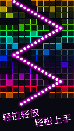 跳舞的弹珠去广告安卓版下载  v1.0.0图1