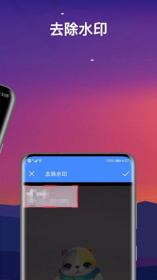 辣椒短视频2021新版app下载  v1.6.3图2