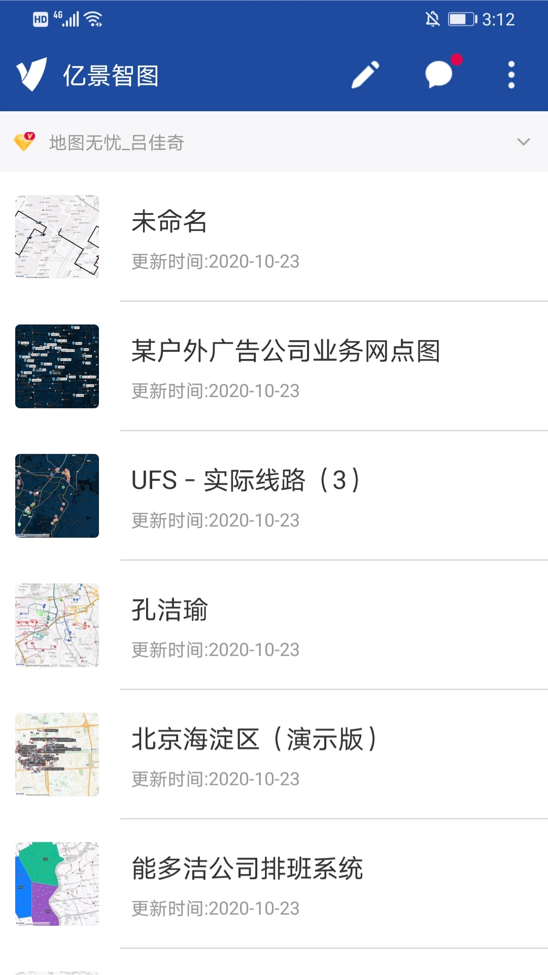 亿景智图图4