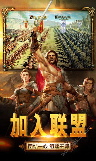 生存战争之罗马战争腾讯版图5