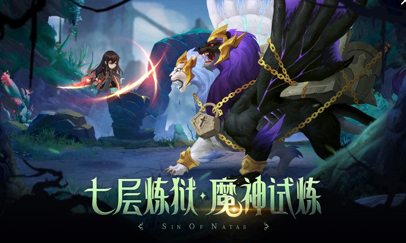 第八秩序手游官方版  v1.0.7图3