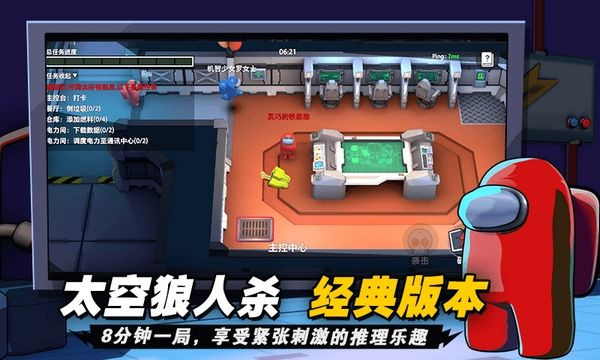 嘿嘿太空杀2025旧版图1