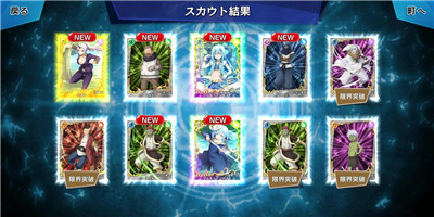 转生史莱姆魔王与龙的建国谭手游图2