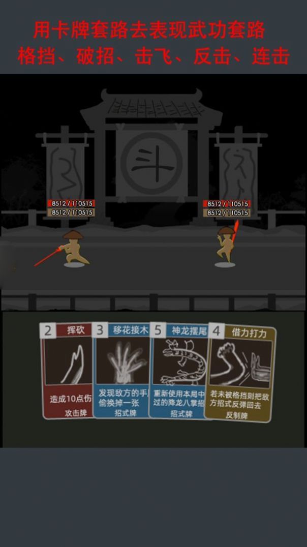 雾妖山官方版图4