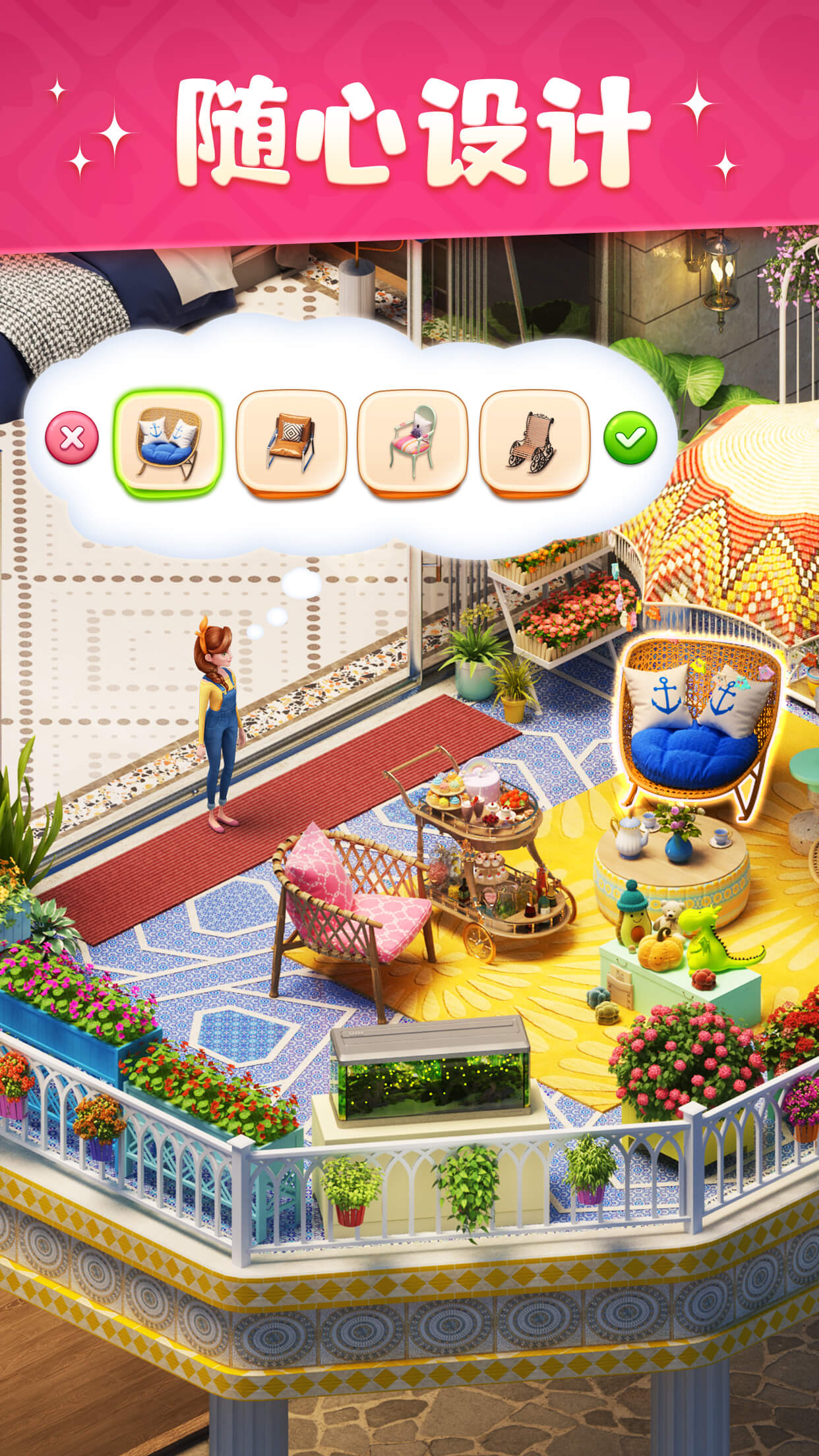 超级改造家金币安卓版 v1.40.34图3