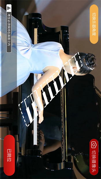 山东音协考级图1