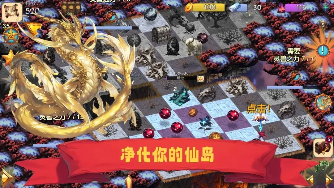 山海经群妖谱图3