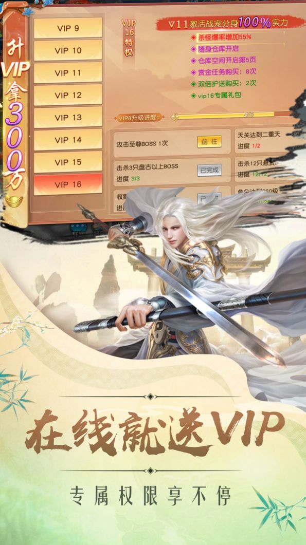 聚仙侠义官网版图1