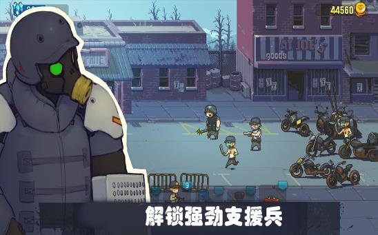 可怕的夏日提示完整安卓版 v4.1.6图2