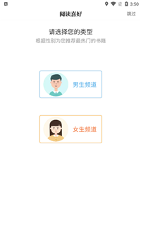 新笔趣阁书城图1