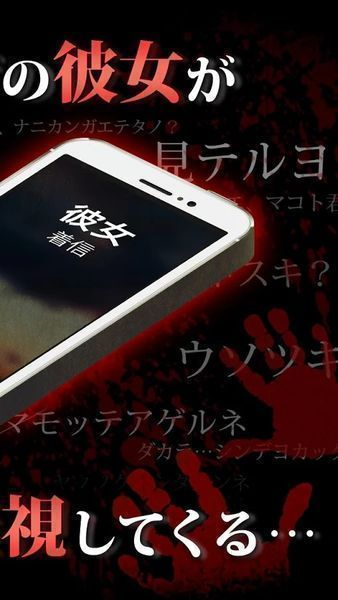 到我的女友安息为止图5