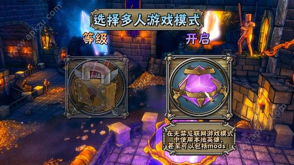 地牢建造者游戏图4