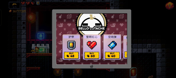 逃出地牢手机版图4