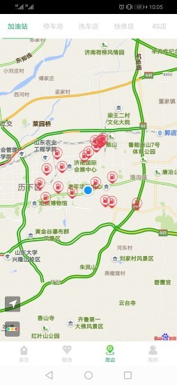 畅行齐鲁中文版图3