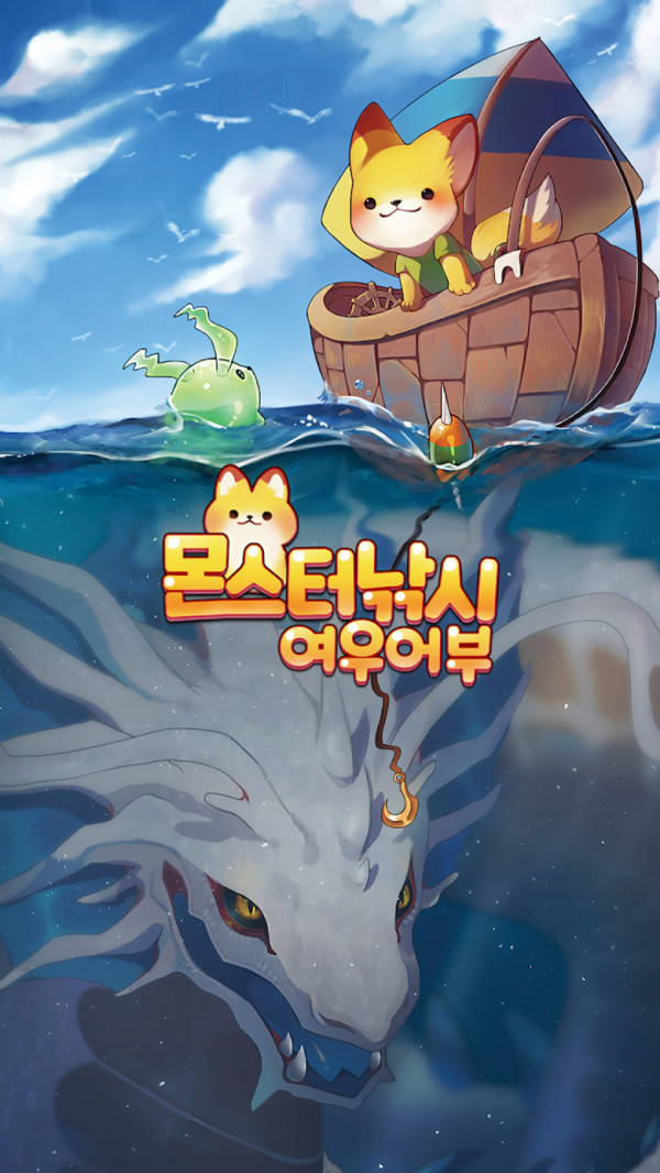 小狐狸钓鱼游戏安卓中文版  v1.3图3