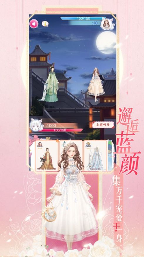 彩虹堂清宫模拟器h5游戏在线玩  1.0图3