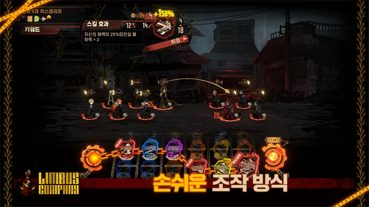 边狱巴士公司国际服最新版图2