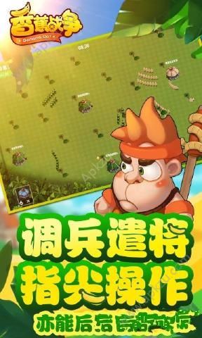 香蕉战争金币安卓版  v3.0.0.0图4