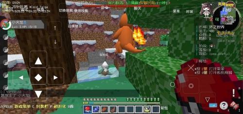 我的世界宝可梦等价交换手机版图2