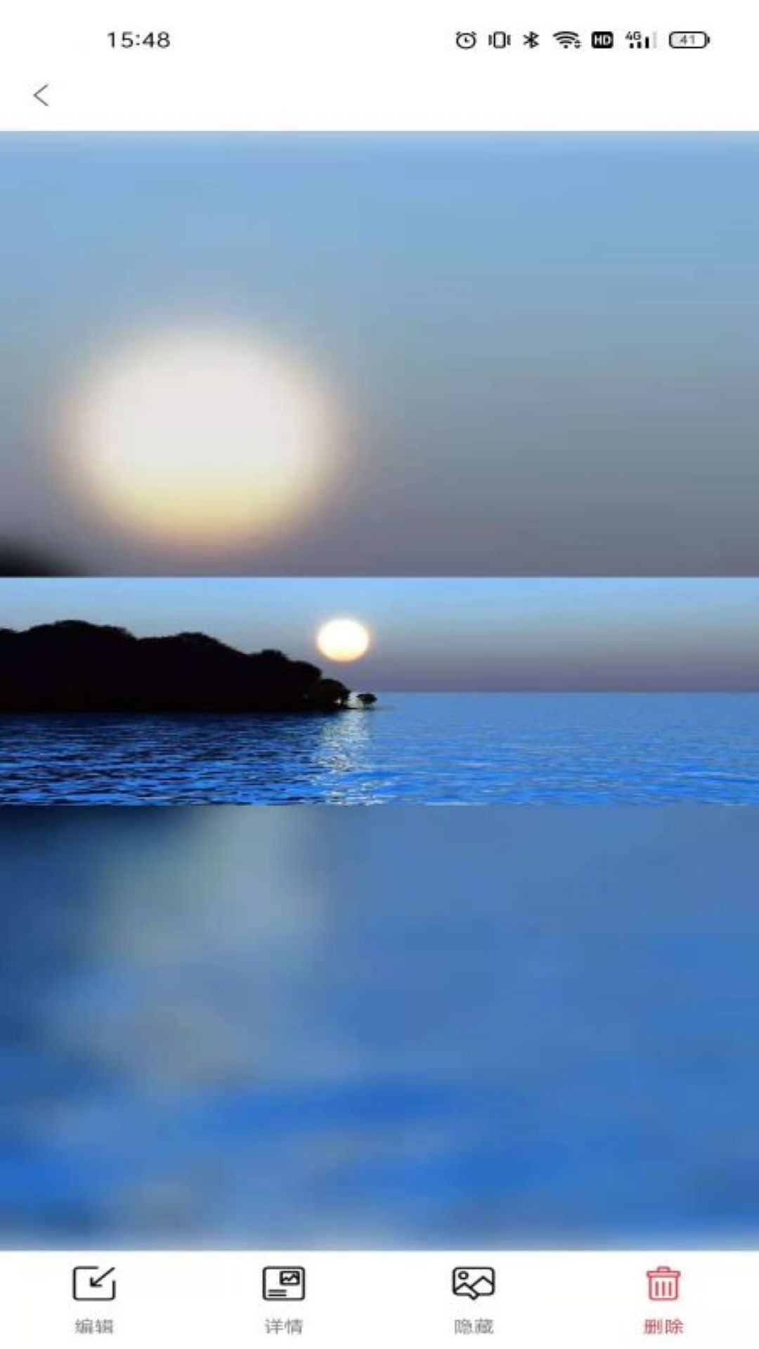 aigo智能相框手机版图1