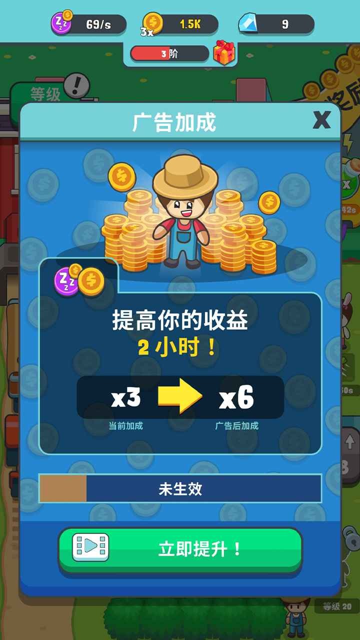 快乐农场生活金币安卓版  v1.0.0图2