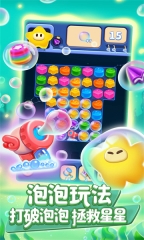 popstar消灭星星手机版图2