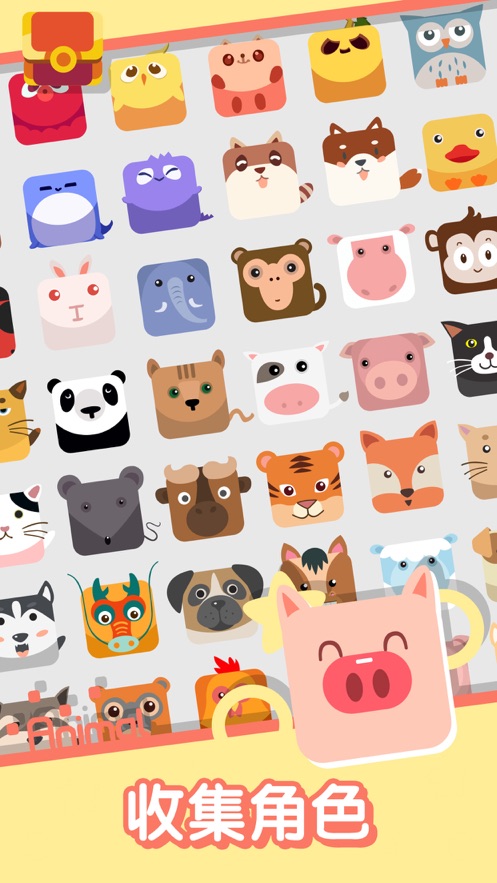 画线掏宝游戏图1