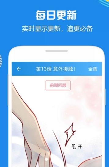 宅漫社安卓版app正版下载  v1.0图1