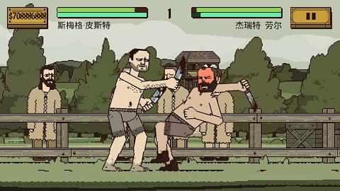 该死的混蛋3.1.0版本合集