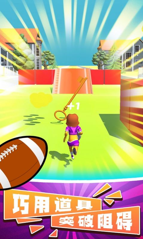 达阵精英游戏最新手机版  v1.0.0图3