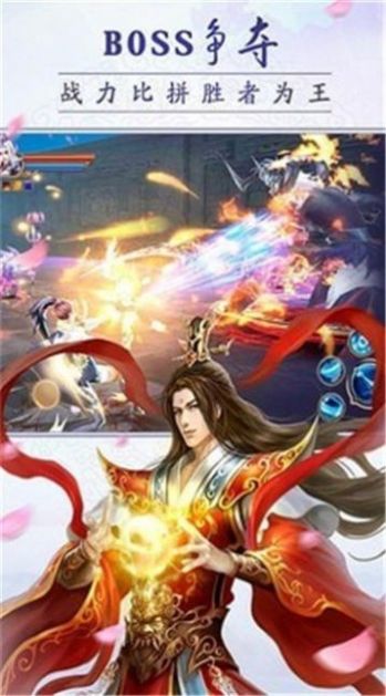 江湖书剑箓手游官方版  v1.0图5