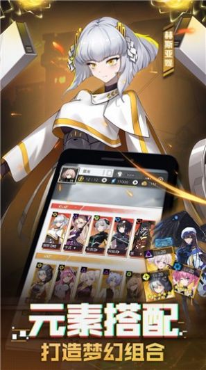 二次元骑士团激活码图3