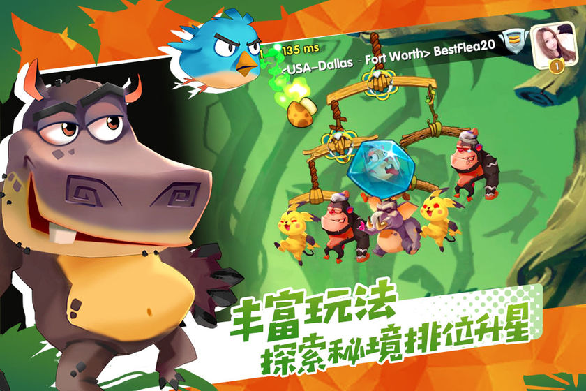 野兽也疯狂官方版图2