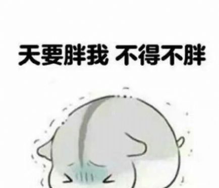 抖音胖乐裸睡踢被子截图图1