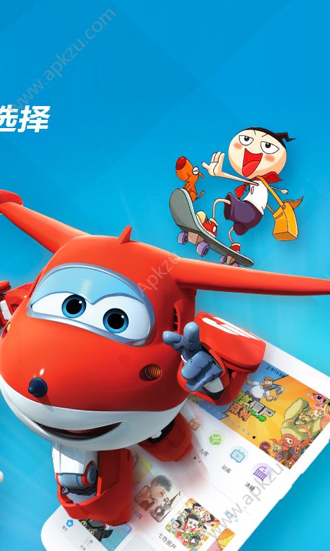 宝贝听听在线播放免费下载app手机版 v11.2.1图3