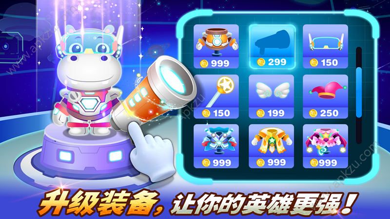 奇妙超级英雄金币版下载  v9.26.00.00图4